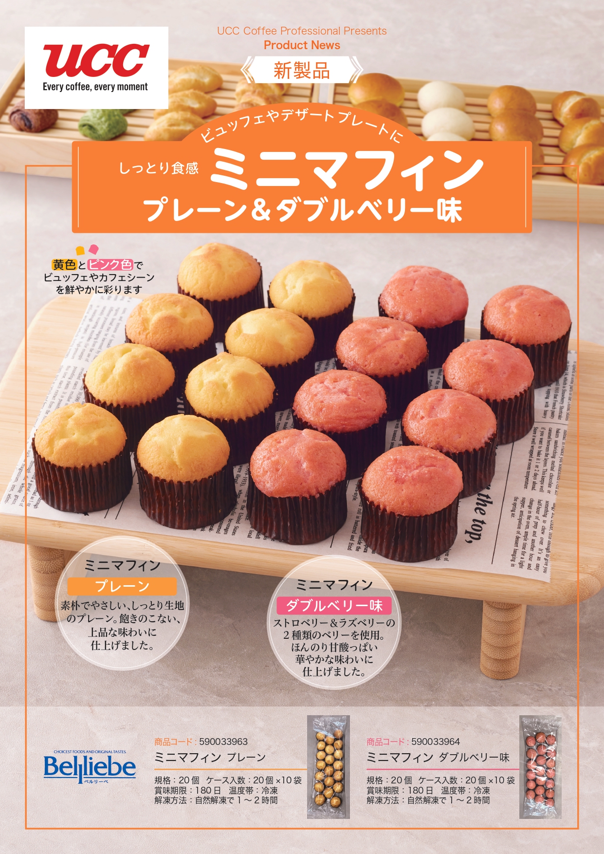 稼働確認済】PHILIPS カフェグルメ Café Gourmet おまけ付き