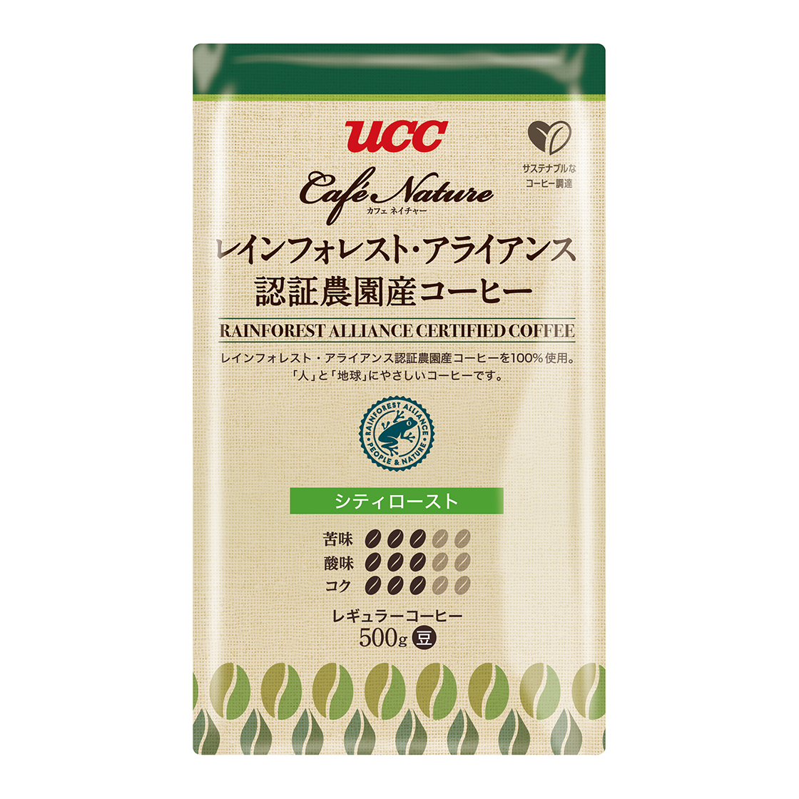 Café Nature | 業務用コーヒー | UCCコーヒープロフェッショナル