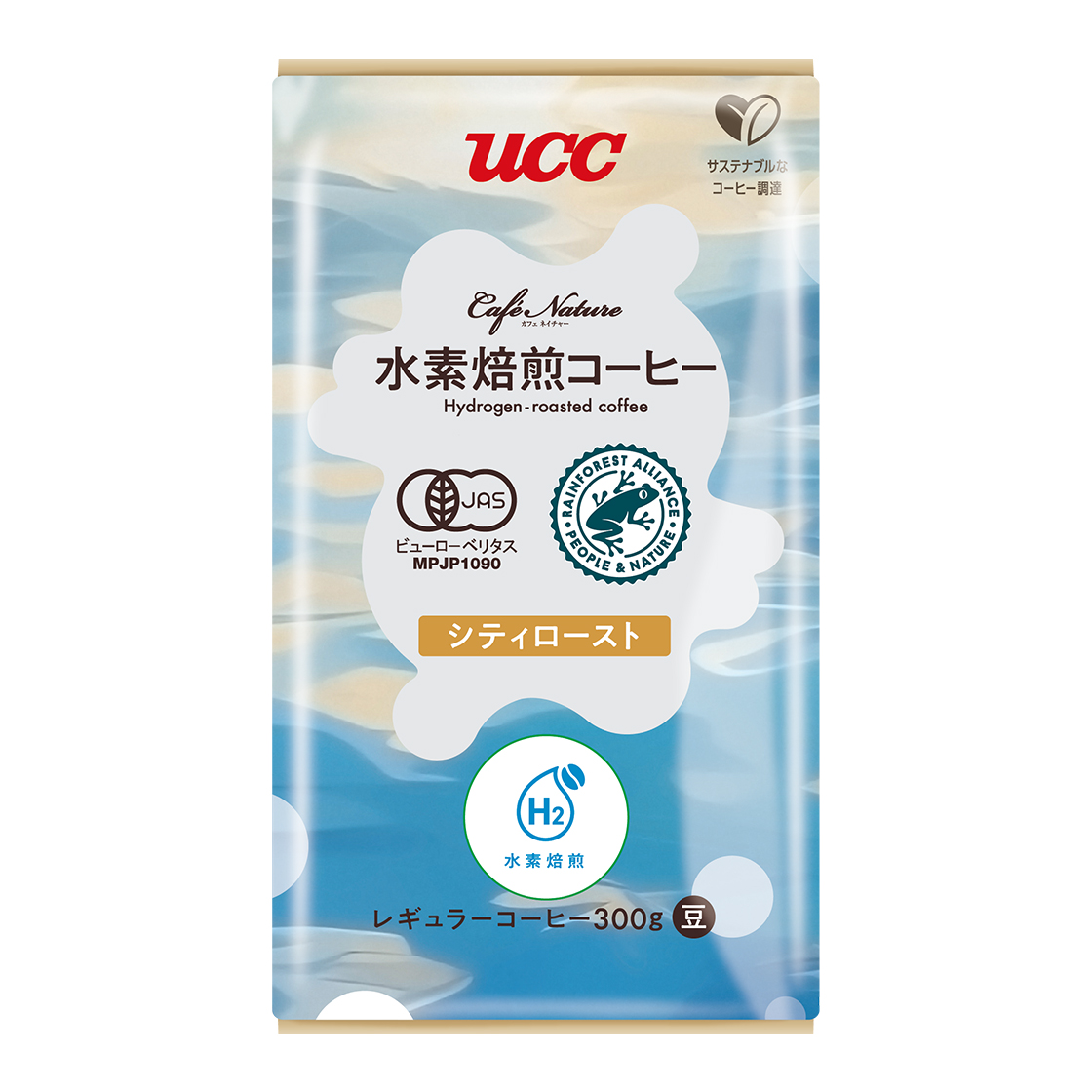 Café Nature | 業務用コーヒー | UCCコーヒープロフェッショナル